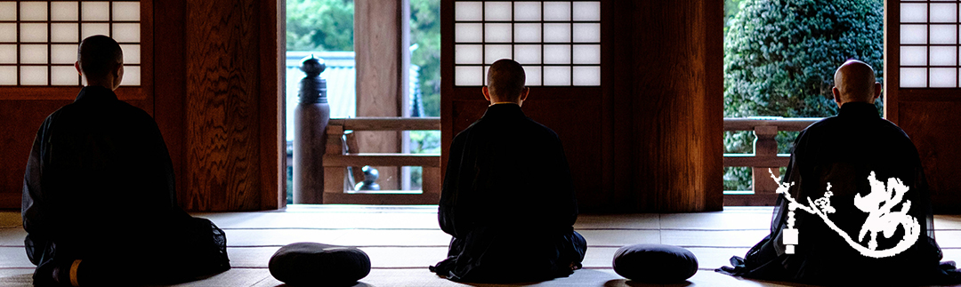 Budisme zen a Lleida